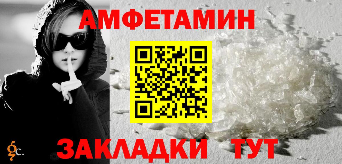 Амфетамин  Amphetamine  ссылка на мегу зеркало  Кондопога  Amphetamine 98%  Вход с VPN 