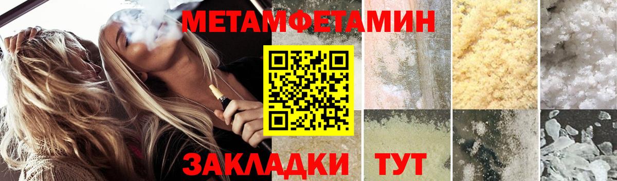 АМФ 98% Кондопога
