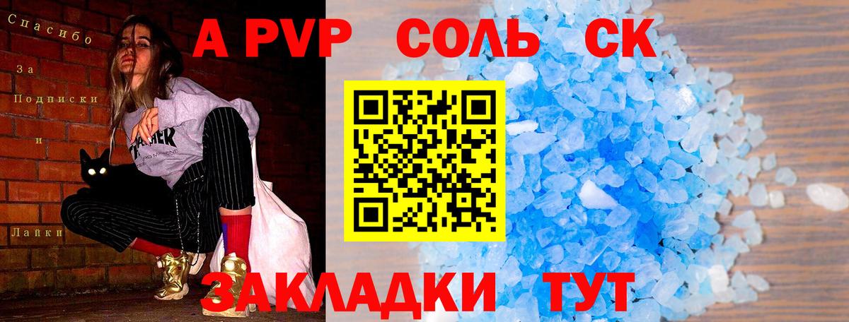 ГАШ  ГАШ  Кондопога  LSD-25  COCAIN  МЕФ кристаллы  Конопля  Купить наркотики цена  Вход с VPN 