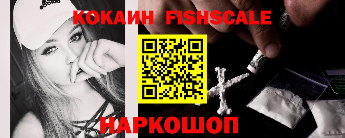 КОКАИН Колумбийский Кондопога