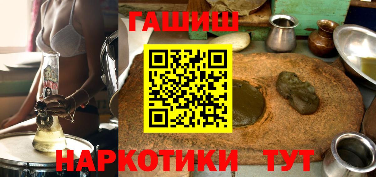 ГАШ убойный Кондопога