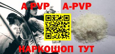a pvp Кингисепп