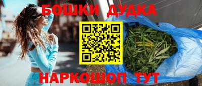 метамфетамин Кимры