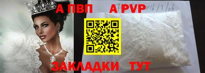 a pvp Кингисепп