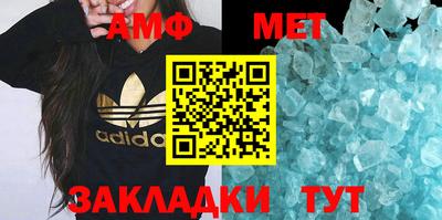 метамфетамин Кимры