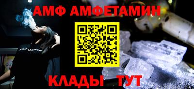 метамфетамин Кимры