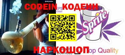 a pvp Кингисепп
