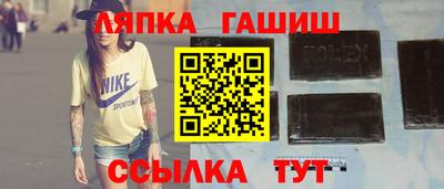 метамфетамин Кимры