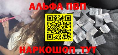метамфетамин Кимры