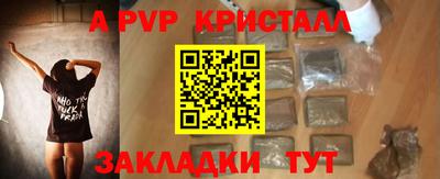 a pvp Кингисепп