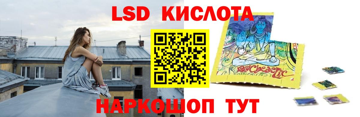 Лсд 25 экстази кислота  Вход с VPN  ЛСД экстази ecstasy  Кондопога 