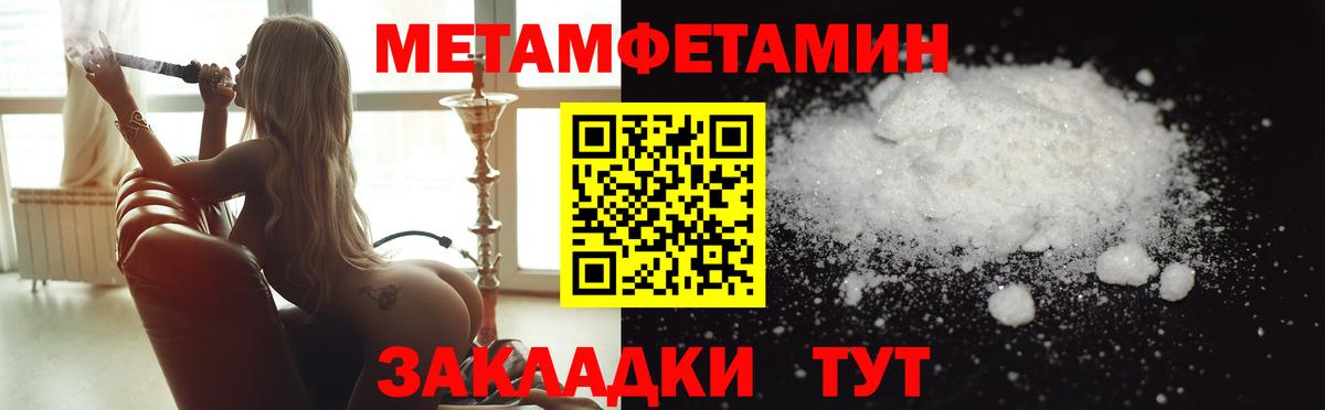 НБОМе Кондопога