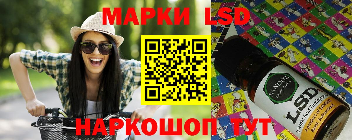 Марки 25I-NBOMe 1500мкг Кондопога