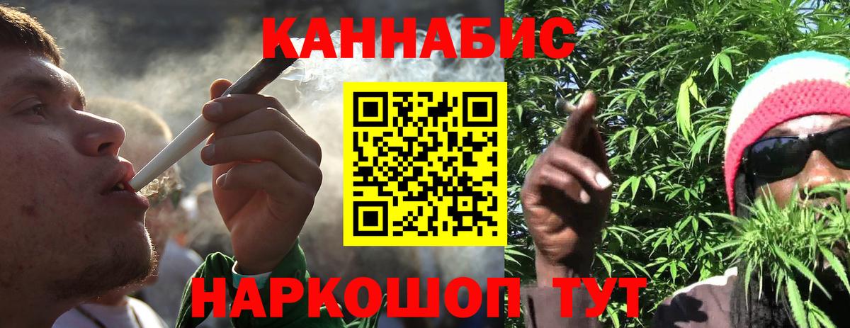 Канабис семена Кондопога
