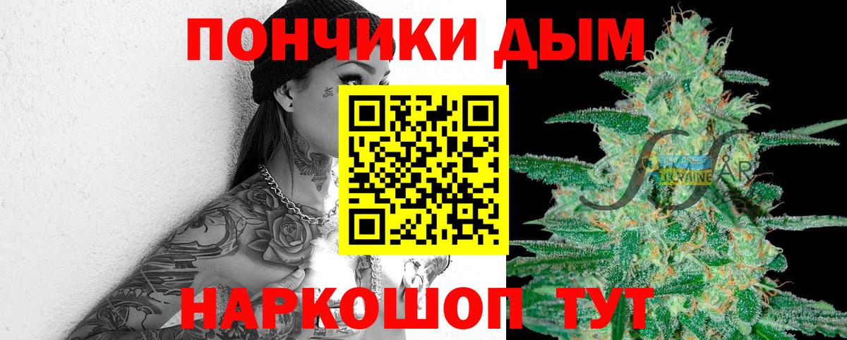 Шишки марихуана THC 21%  Вход с VPN  Конопля OG Kush  Кондопога  Каннабис гибрид  Бошки Шишки Bruce Banner 